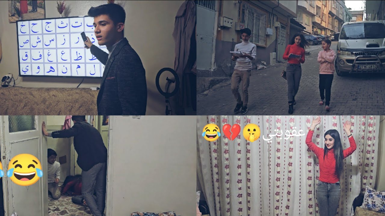 فلم قصير عن الدراسه😂//مع الكواليس فرطنا من الضحك😂🔥