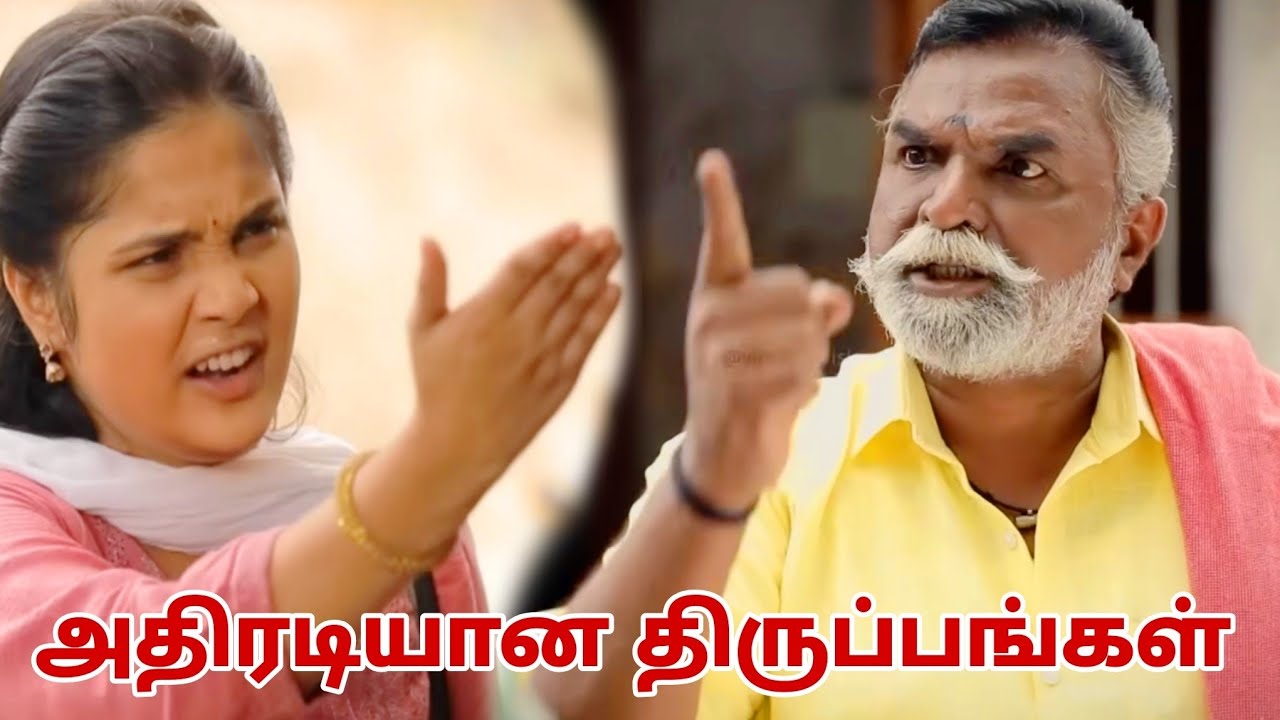 வானதி செய்த காரியத்தால் நடேசன் எடுத்த அதிரடி முடிவு என்ன தெரியுமா?