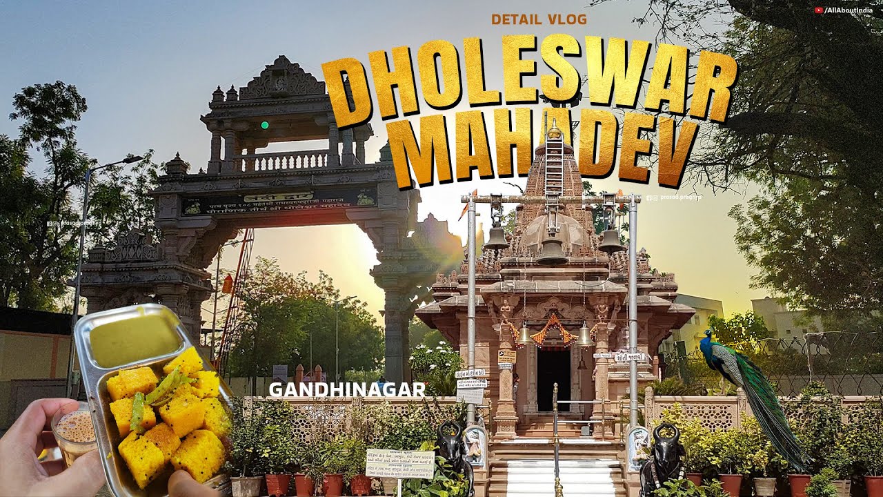 1000 Years Old Temple of Gujarat || Dholeswar Mahadev Temple (Gandhinagar) || All About India Vlog
