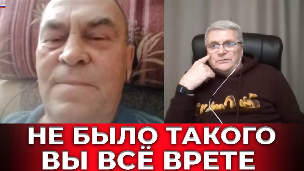 Кто предал память дедов?