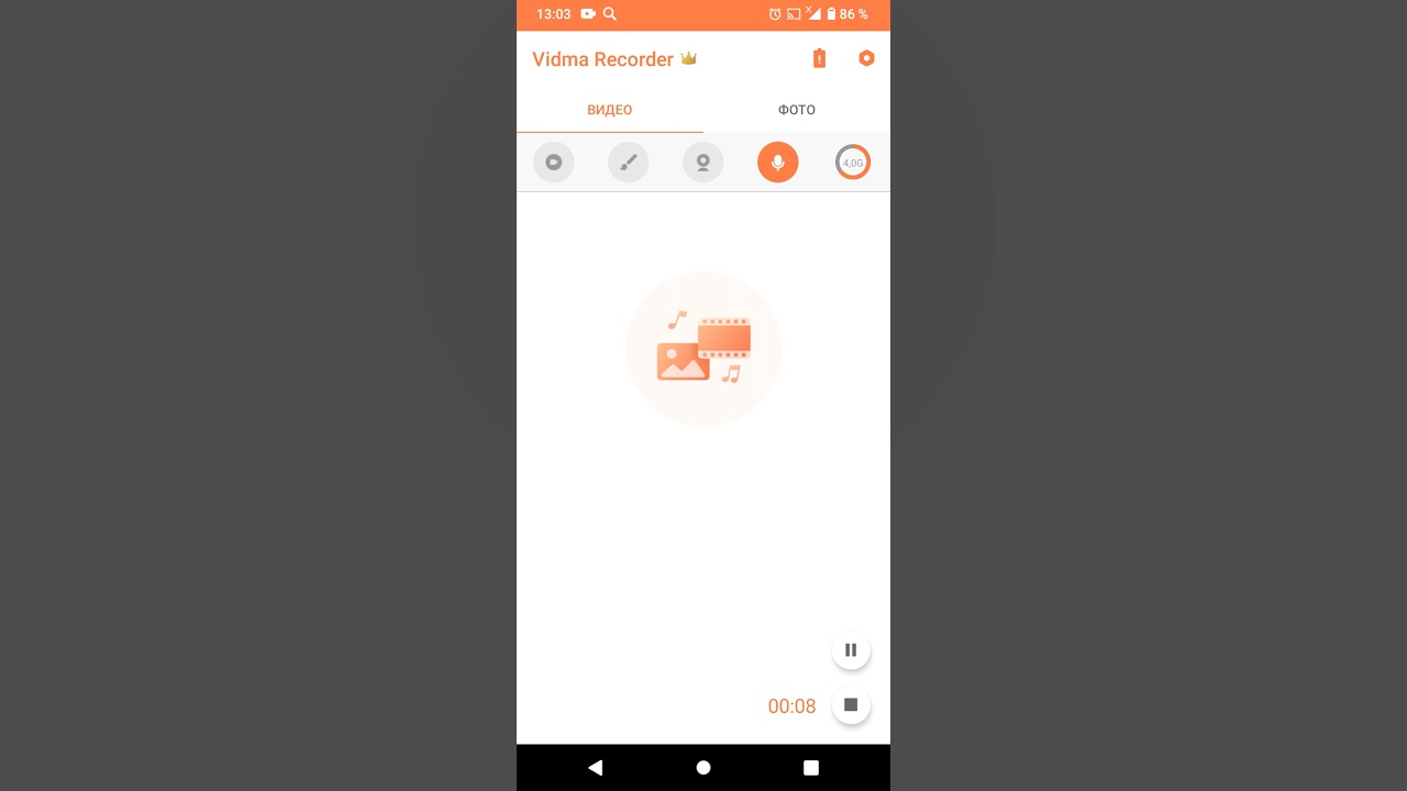 приложение vidma recorder