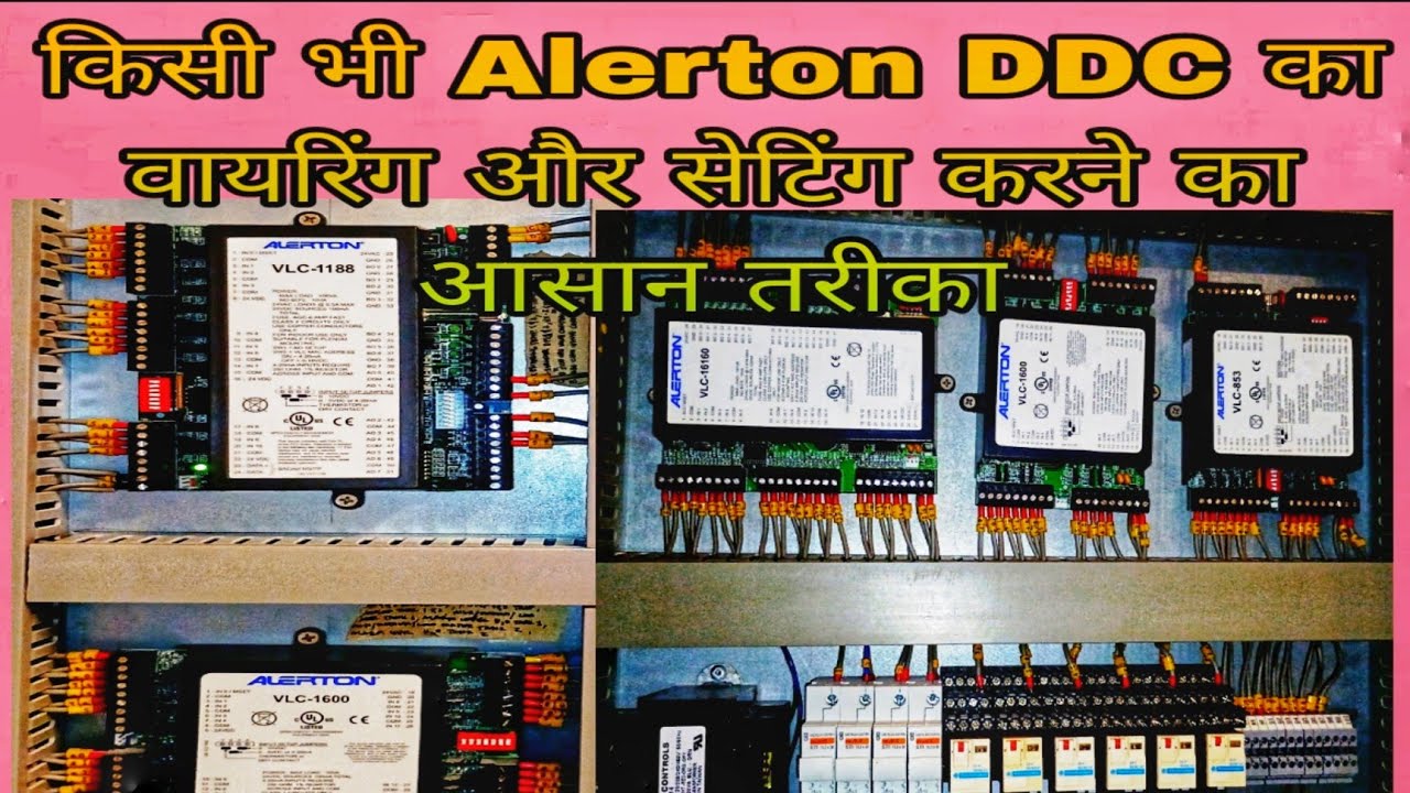 Alerton VLC sereies ddc controller?ddc panel in bms|DDC panel wiring diagram?Honeywell DDC #ddc