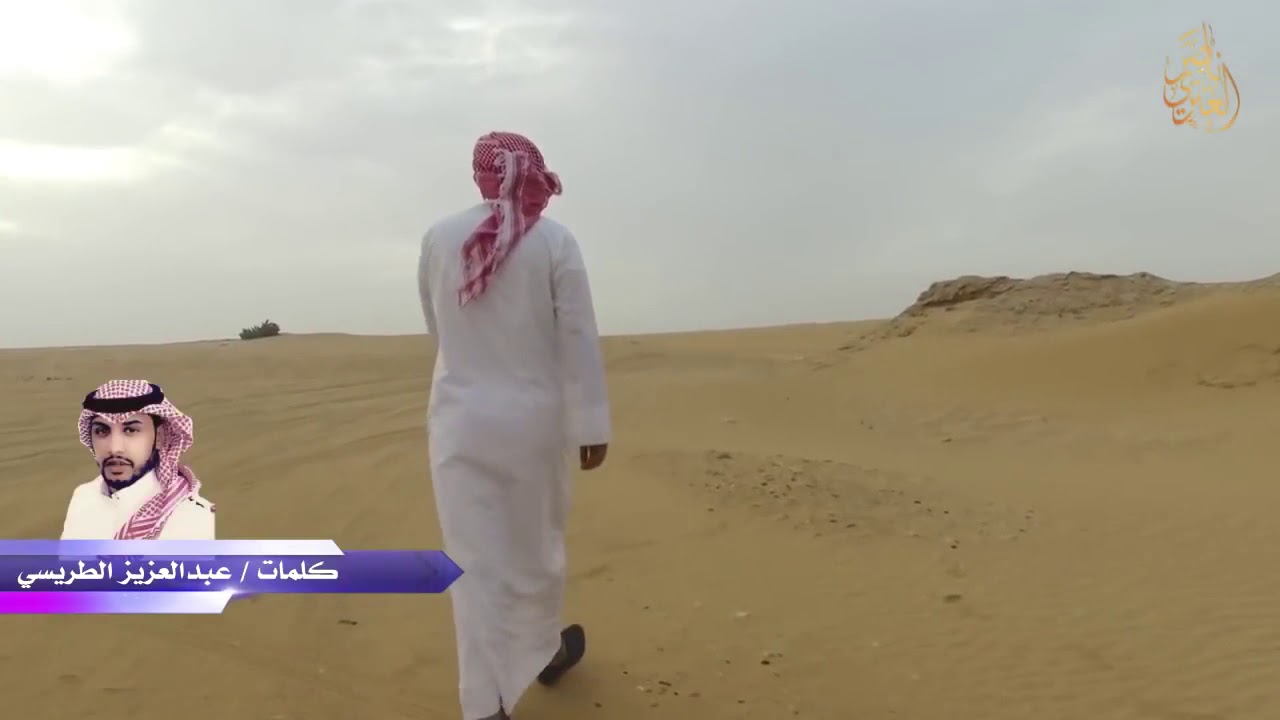 ذروة هيامي كلمات: عبدالعزيز الطريسي اداء: هزاع المهلكي