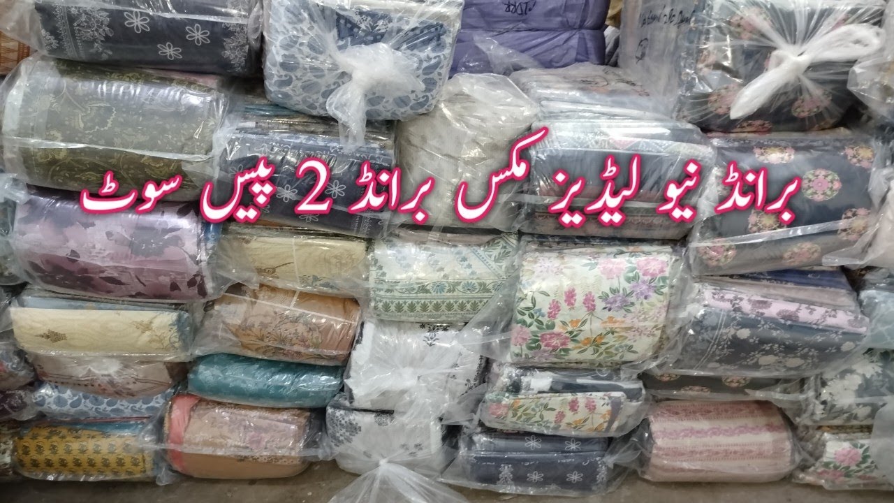 Sher Shah Brand New Mix Brand Ladies Lawn Two Piece Suit Wholesale Price | Lunda Bazar Karachi 