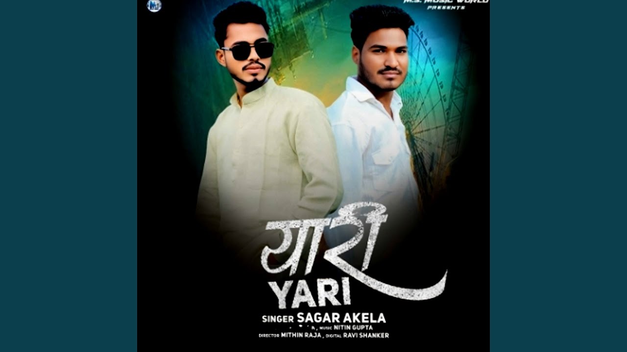 Yari