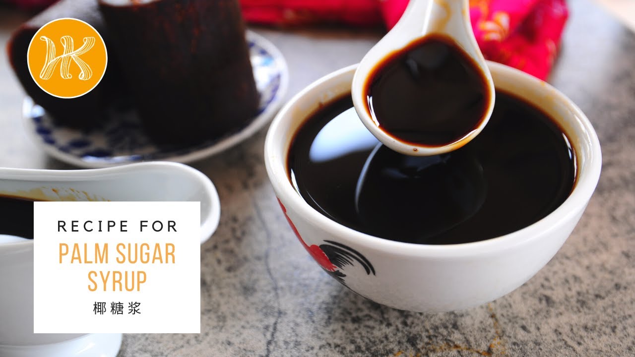 Palm Sugar Syrup Recipe (For Tau Foo Fah / Douhua) 椰糖浆食谱  (豆腐花配料)| Huang Kitchen