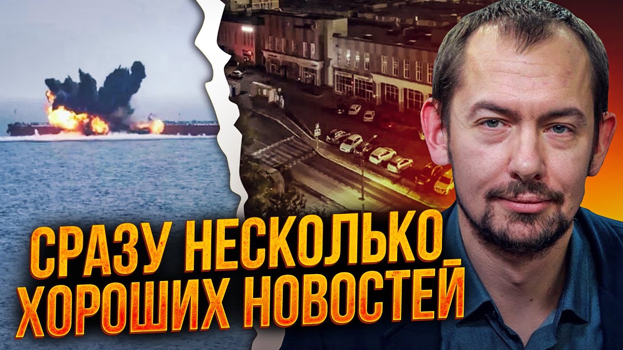 💥7 МИНУТ НАЗАД! ЕЩЕ ОДИН ТАНКЕР разнесли возде Новороссийска! В Белгороде 5 дней блэкаут | ЦИМБАЛЮК