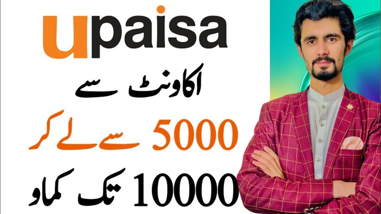 How to Earn Money From Upaisa App | Upaisa Sy Daily Paise Kaise Kamaye | Noman Burki