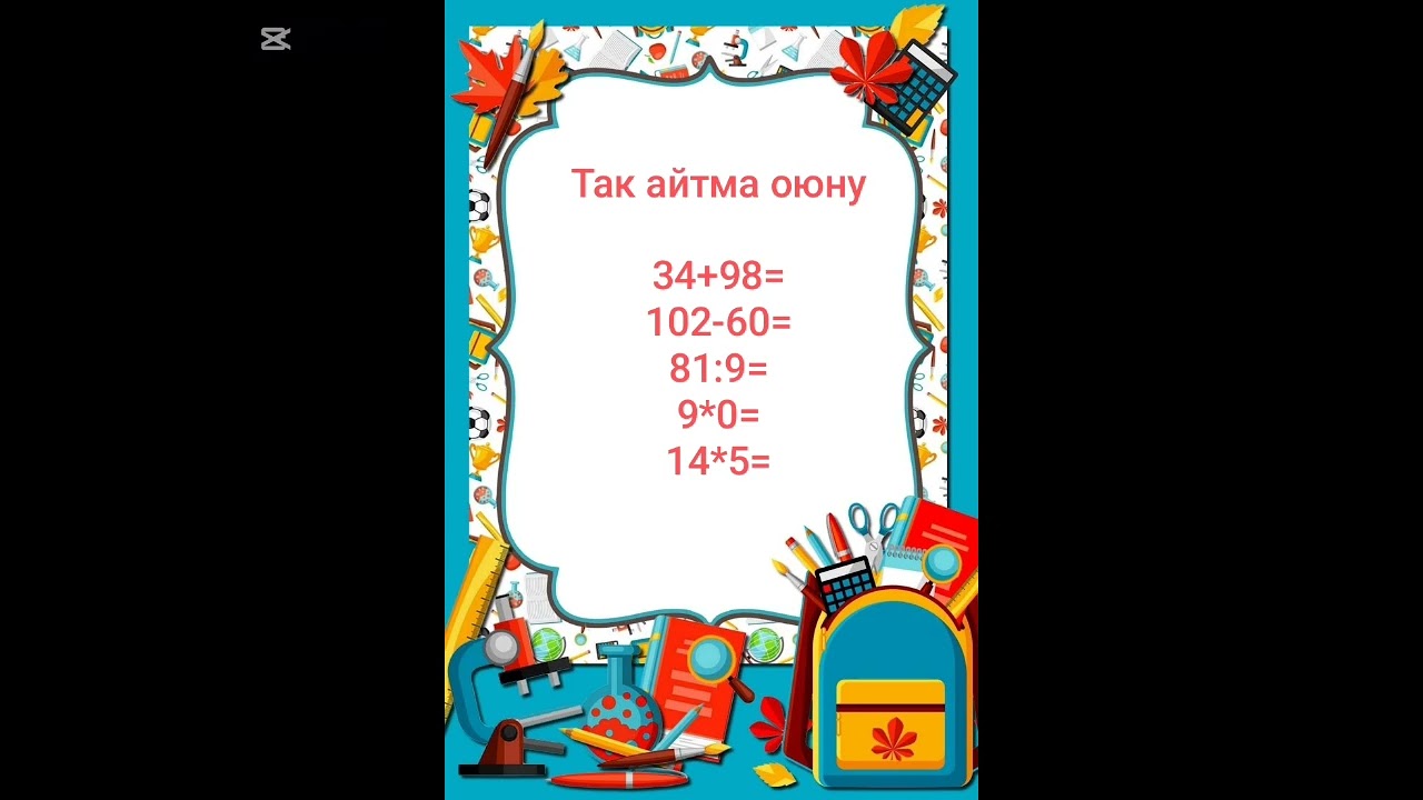 19 января 2026 г.