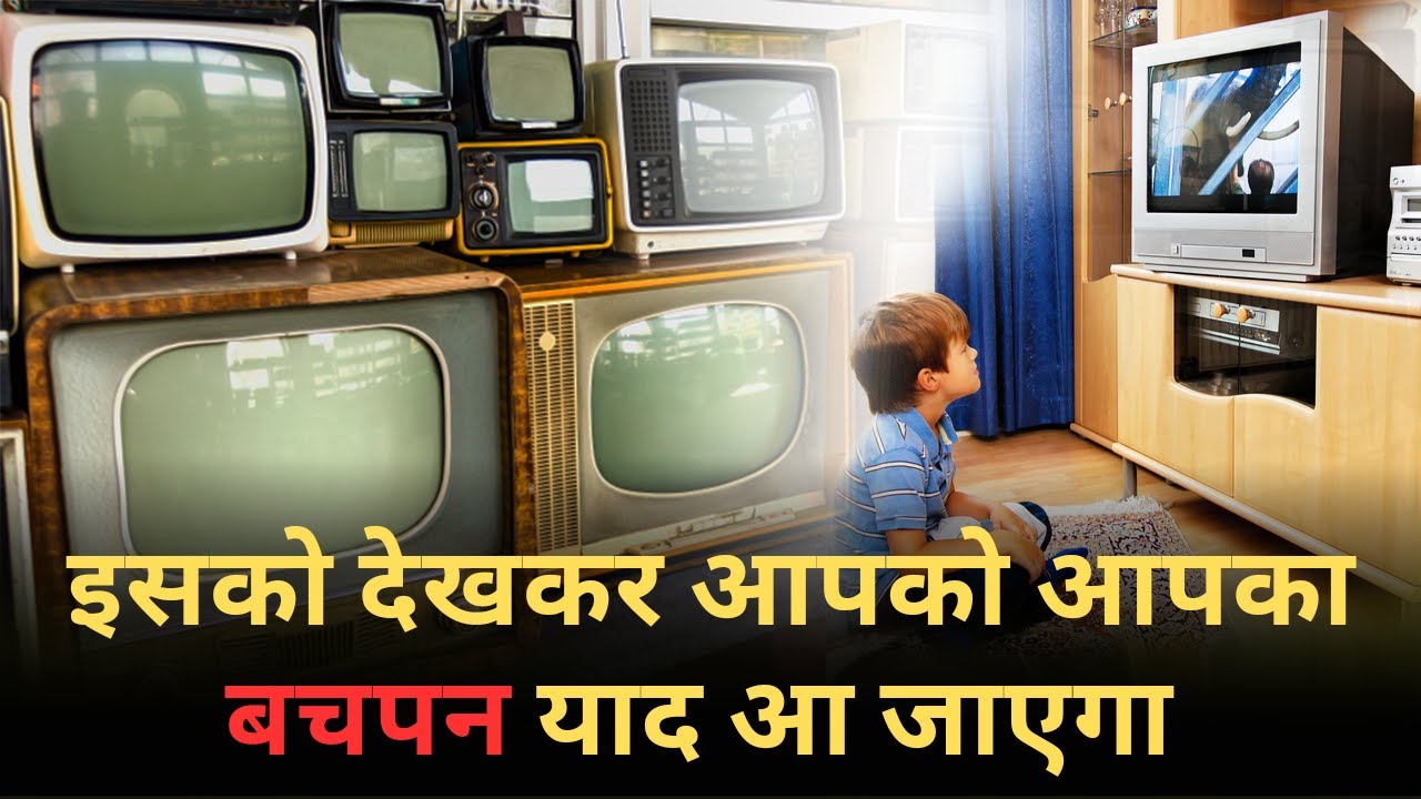 Top 10 Popular Televisions in 80's and 90’s.