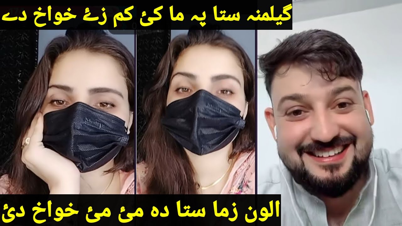 Geelamana aw alone life new video funny gaf shaf alon zama sata da meme khawah de