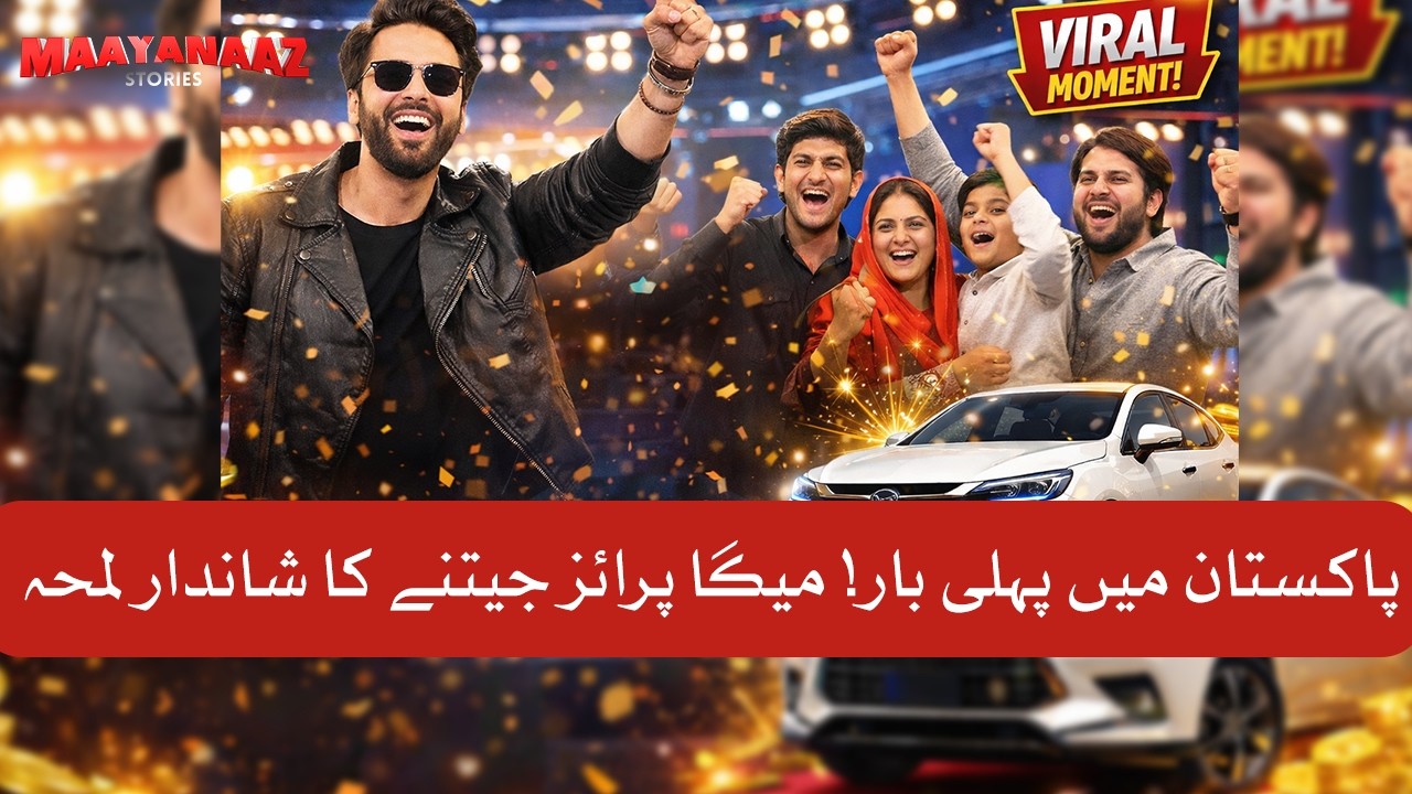 A Life-Changing Moment on Jeeto Pakistan