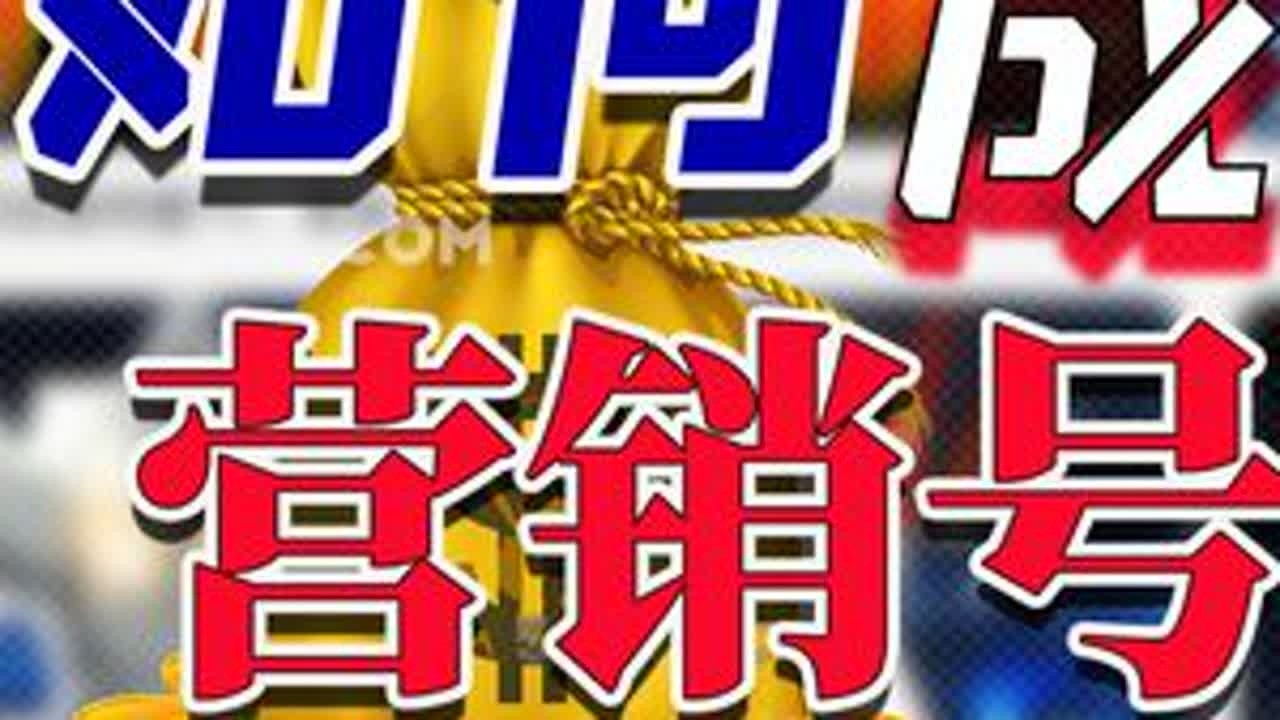如何成为营销号？入门级教程教你当营销号 #动漫编年史 ~~~