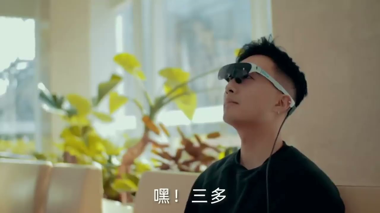 AR Workspace Demo: Rokid Air & DingTalk.