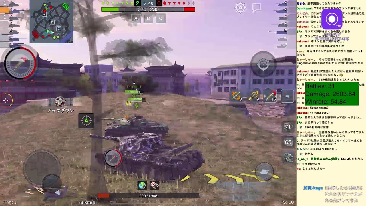 文字通り勝率調整が生まれたのなら、倒しにゆこう。WGを。 【WoTBlitz】