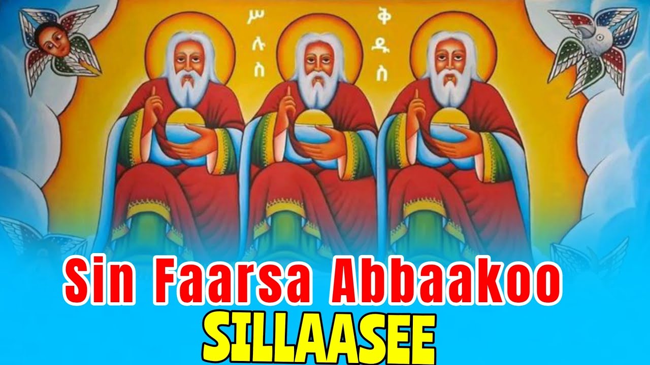 Faarfannaa Ortodoksii|Sin faarsa Abbaakoo Ani Sillaasee|Orthodox Mezmur #sambe_tube