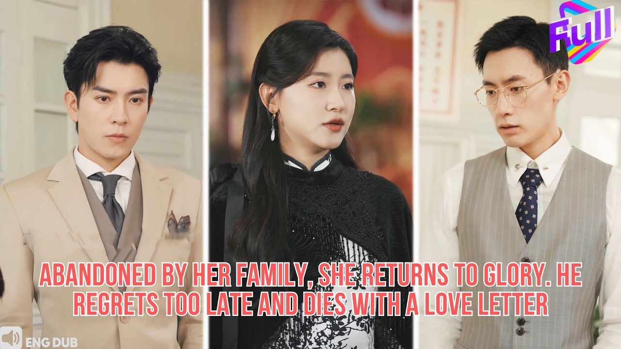 【ENG DUB】Divorced and reborn,she regains her glory. His final letter wishes to grow old with her#ceo