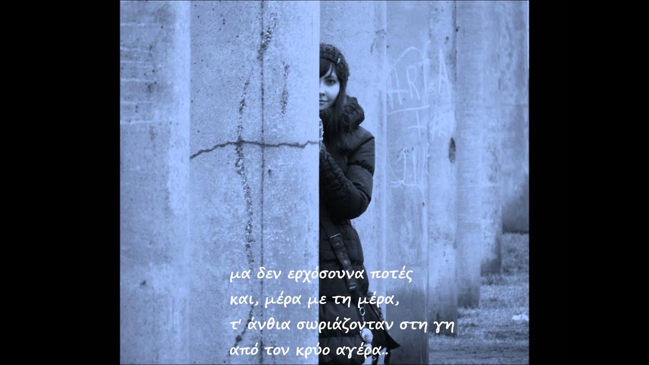 ΑΓΑΠΗ (Κ. ΟΥΡΑΝΗΣ).wmv