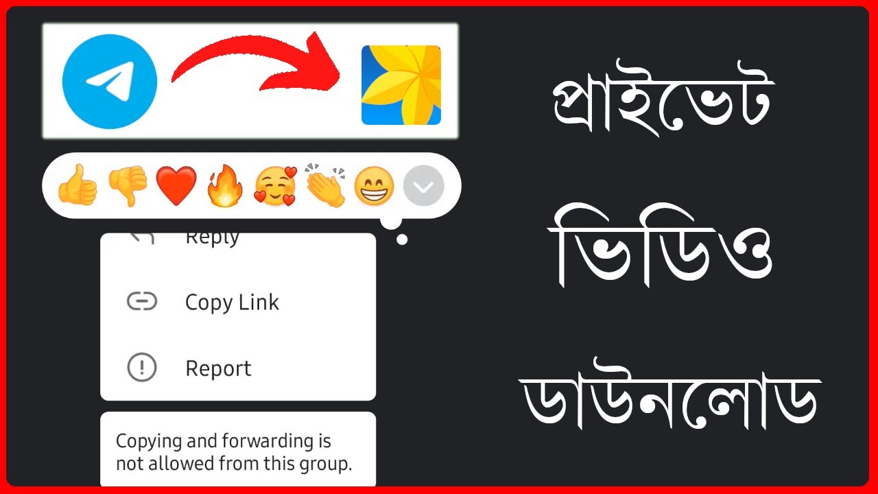 how to Save Telegram Private Channel Videos | Restricted contents download