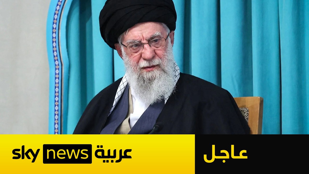 عاجل | الإعلام الرسمي الإيراني يعلن مقتل المرشد الأعلى علي خامنئي
