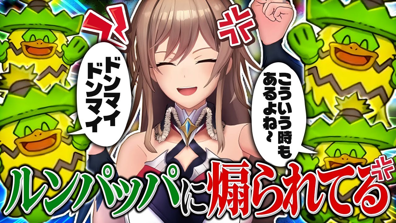 【敗北】フレン、煽られる【にじさんじ/フレン・E・ルスタリオ】