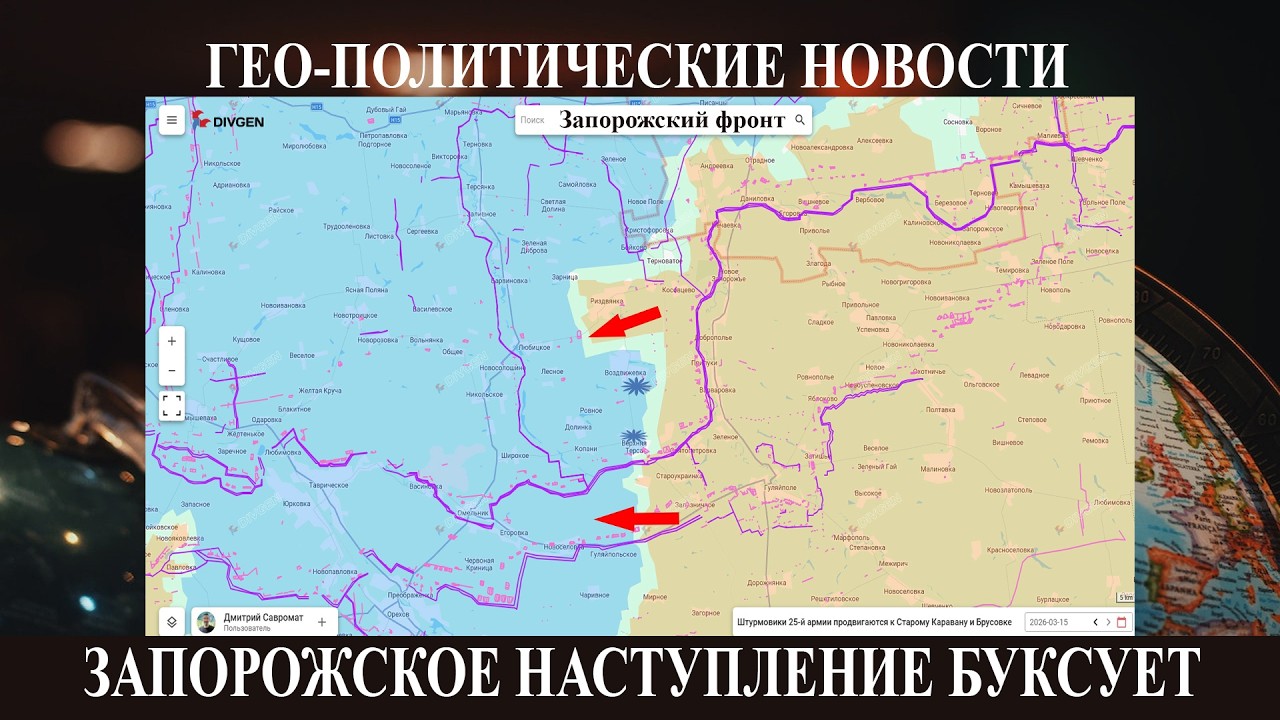 У русской армии проблемы на фронте - Трамп растерялся и собирает коалицию - На Кубе полный блэкаут