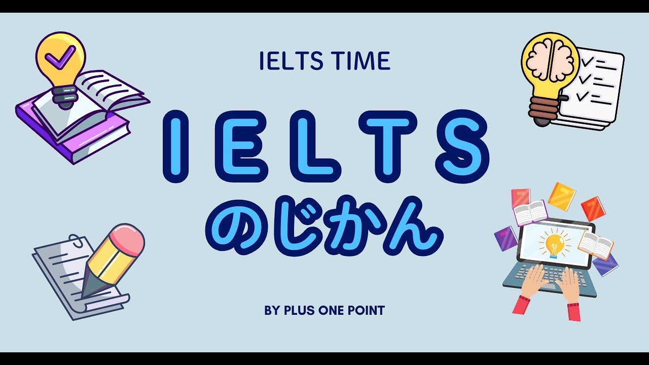 スポーツ選手の給料は妥当なのか？【IELTSのじかん#23】