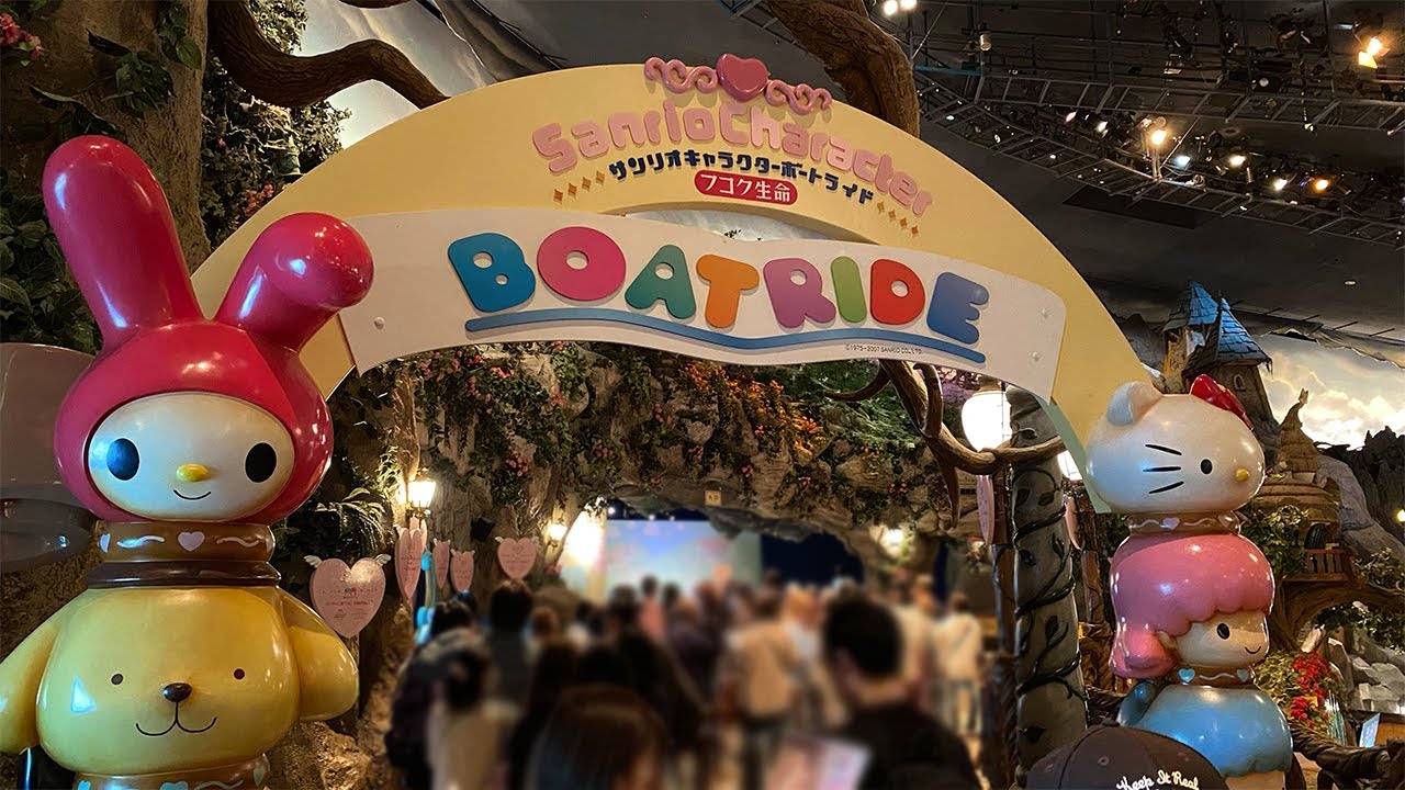 Sanrio Puroland Tokyo Boat Ride