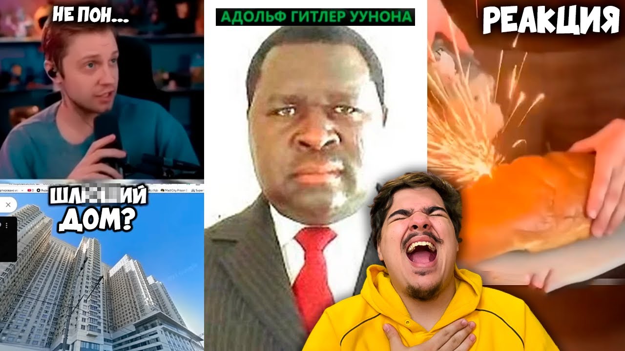 ▷ Спидран по Ютуб Шортс и Тик Ток + НОВЫЕ ИСТОРИИ ФОРЧАНА | РЕАКЦИЯ i11ushenka