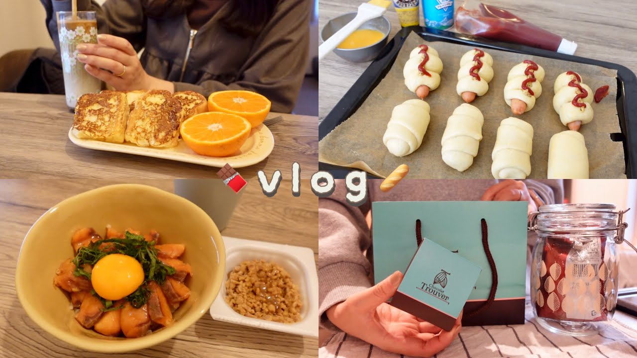 【vlog】初めてのパン作りだけど失敗した日🥖｜ふるさと納税のサーモンポキ丼と高級チョコ、フレンチトーストとみかん🍊