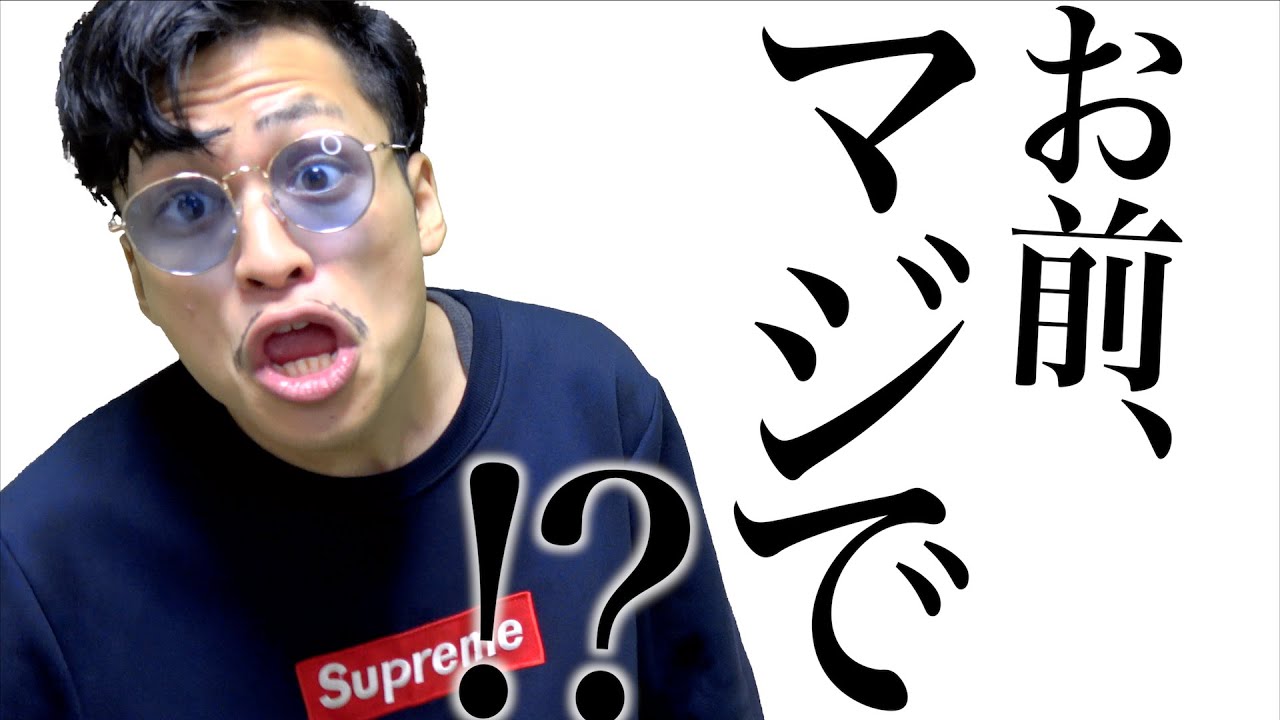 【レジキャラ紹介】｢ハットリ先輩｣ 編 〜お前まじで！？集を添えて〜