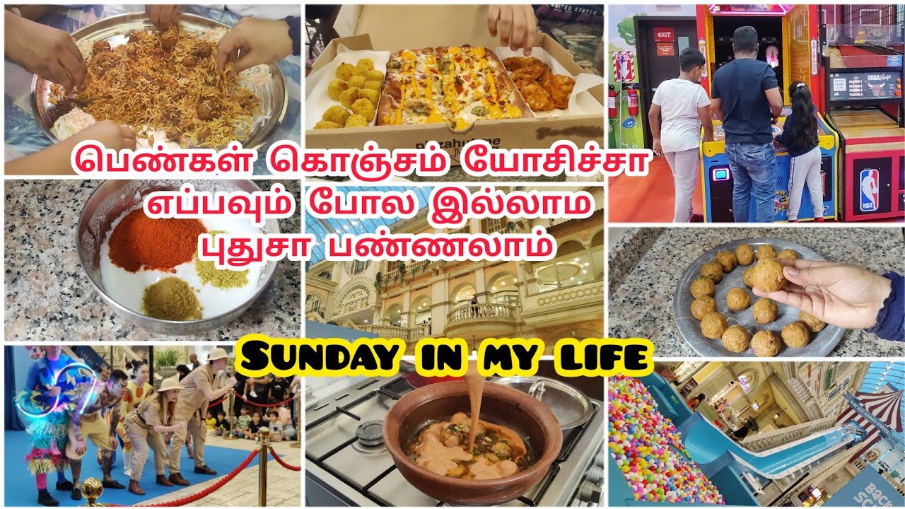 பெண் பிள்ளைங்க மாறிருவாங்க /ஒரே மாதிரி இருந்தா Bore அடிக்கதான் செய்யும்/  chicken kofta biriyani