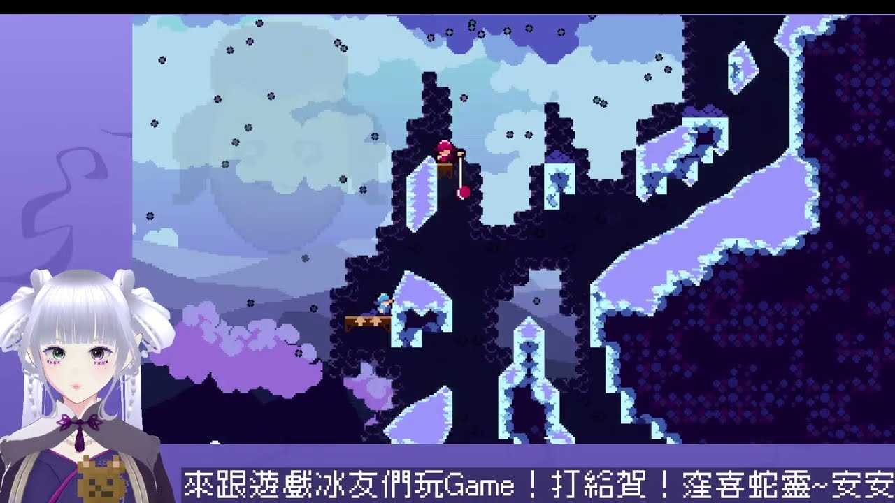 【Two to top】聽說是折磨遊戲？？？ #做遊戲的人 #獨立遊戲  #indiegame ｜蛇靈(S0) feat.遊戲冰友們 ｜2026-03-15