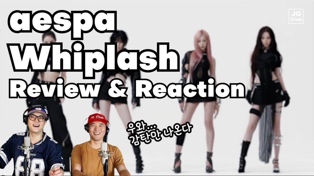 리액션 | 에스파 aespa - Whiplash / 프로듀서와 안무가