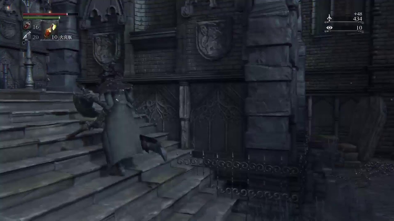 Bloodborne　少し進める
