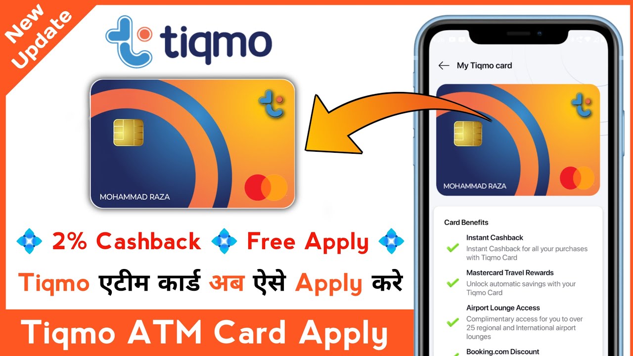 Tiqmo ATM Card Apply | Tiqmo Digital ATM Card | Tiqmo ATM Card | Tiqmo ATM Card Apply Kaise Kare |