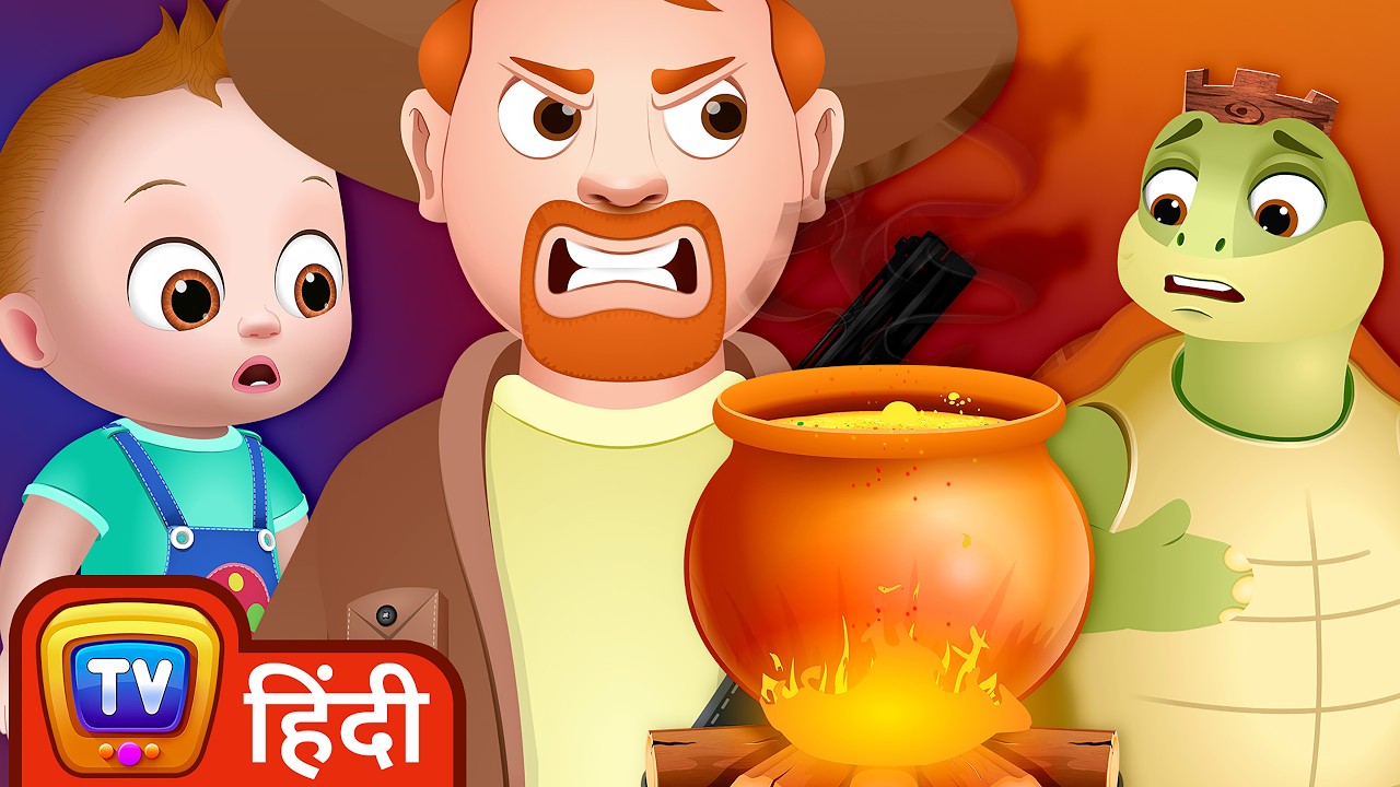 शिकारी और कछुआ राजा (Shikari Aur Kachua Raja) - Storytime Adventures Ep. 11 - ChuChu TV Hindi
