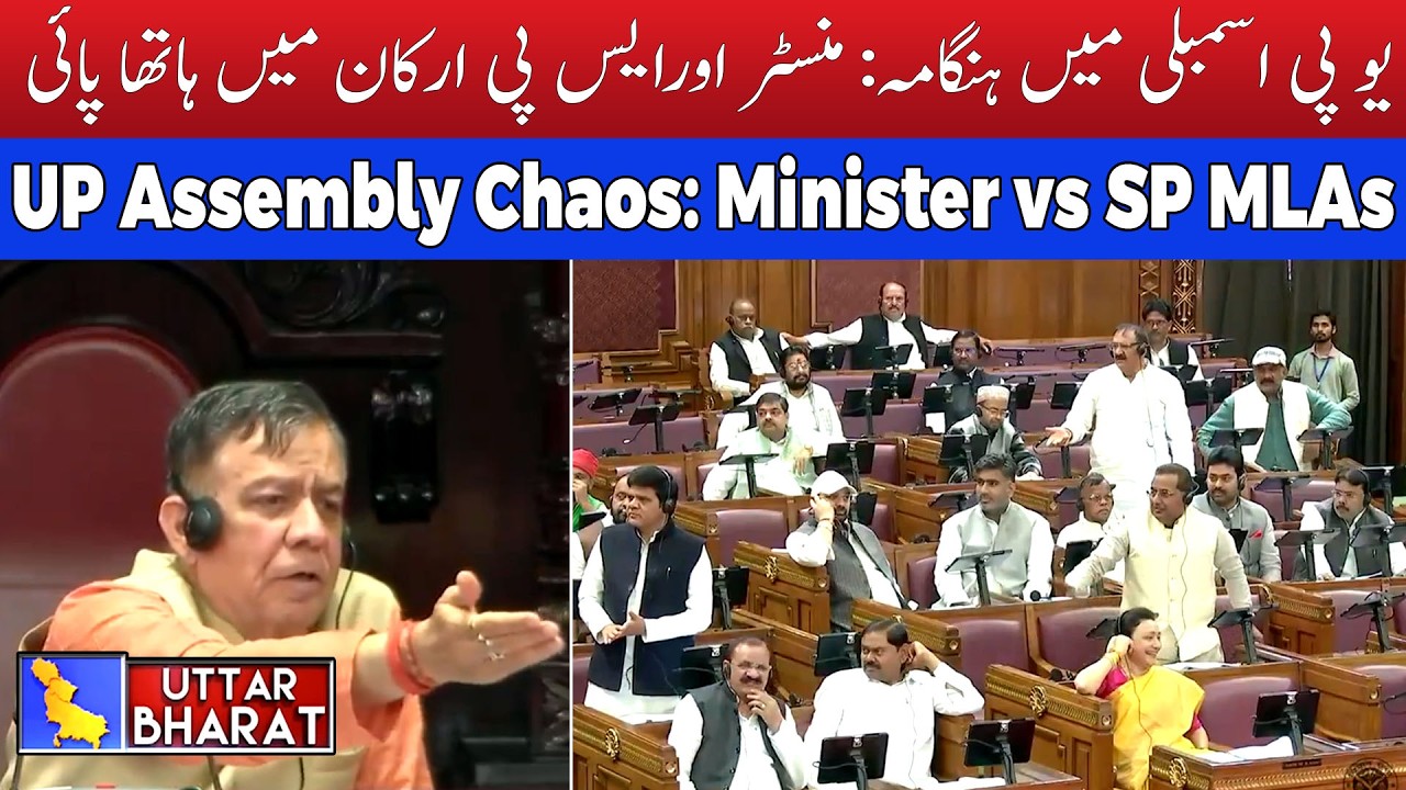 MUNSIF TV LIVE UTTAR BHARAT |19.02.26|