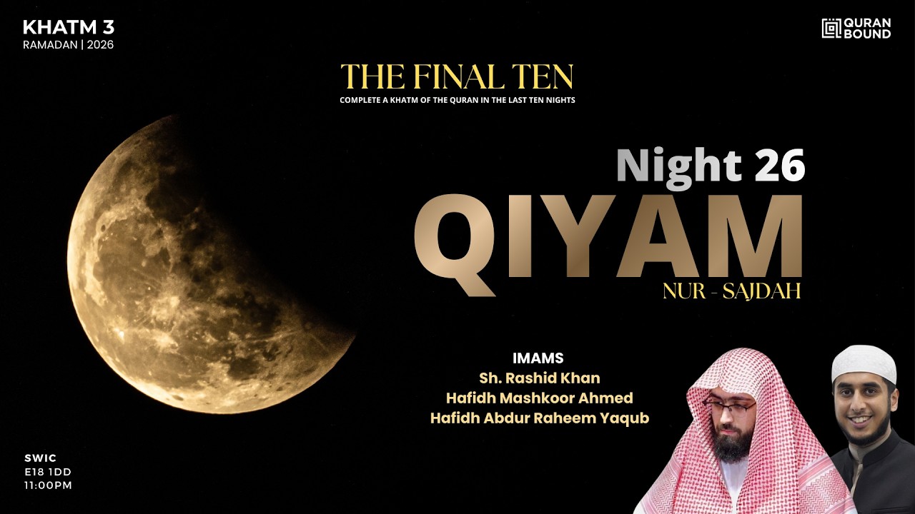 Qiyam - Night 26 | Nur - Sajdah | Khatm 3