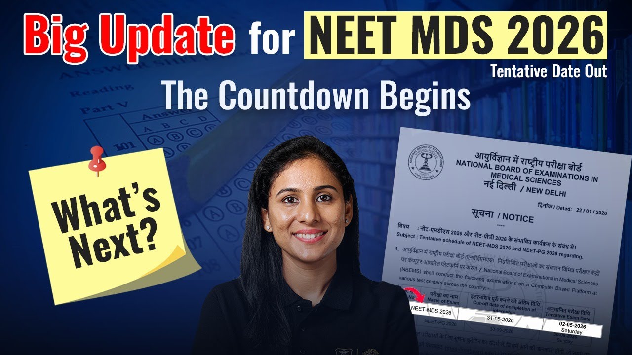 Big Update📢 :  NEET MDS 2026 Exam Tentative Date Revealed! | DBMCI MDS