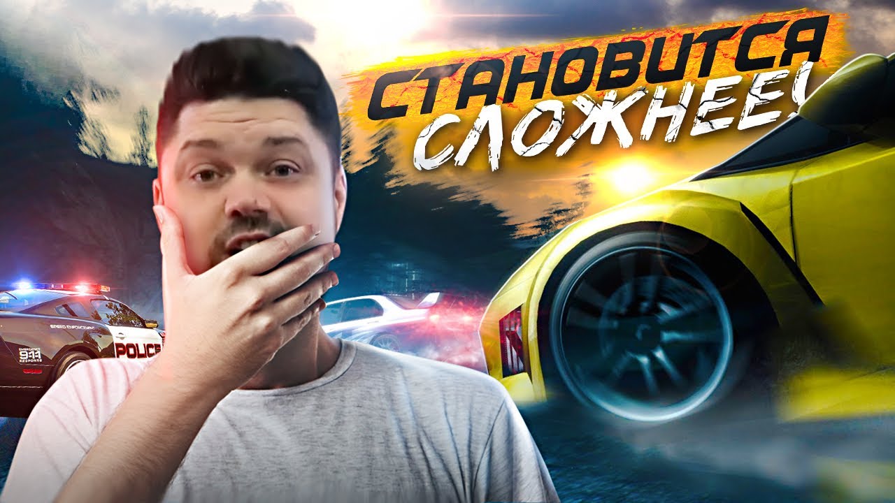 NFS Carbon BATTLE ROYALE СТАНОВИТСЯ НЕРЕАЛЬНО СЛОЖНЫМ!