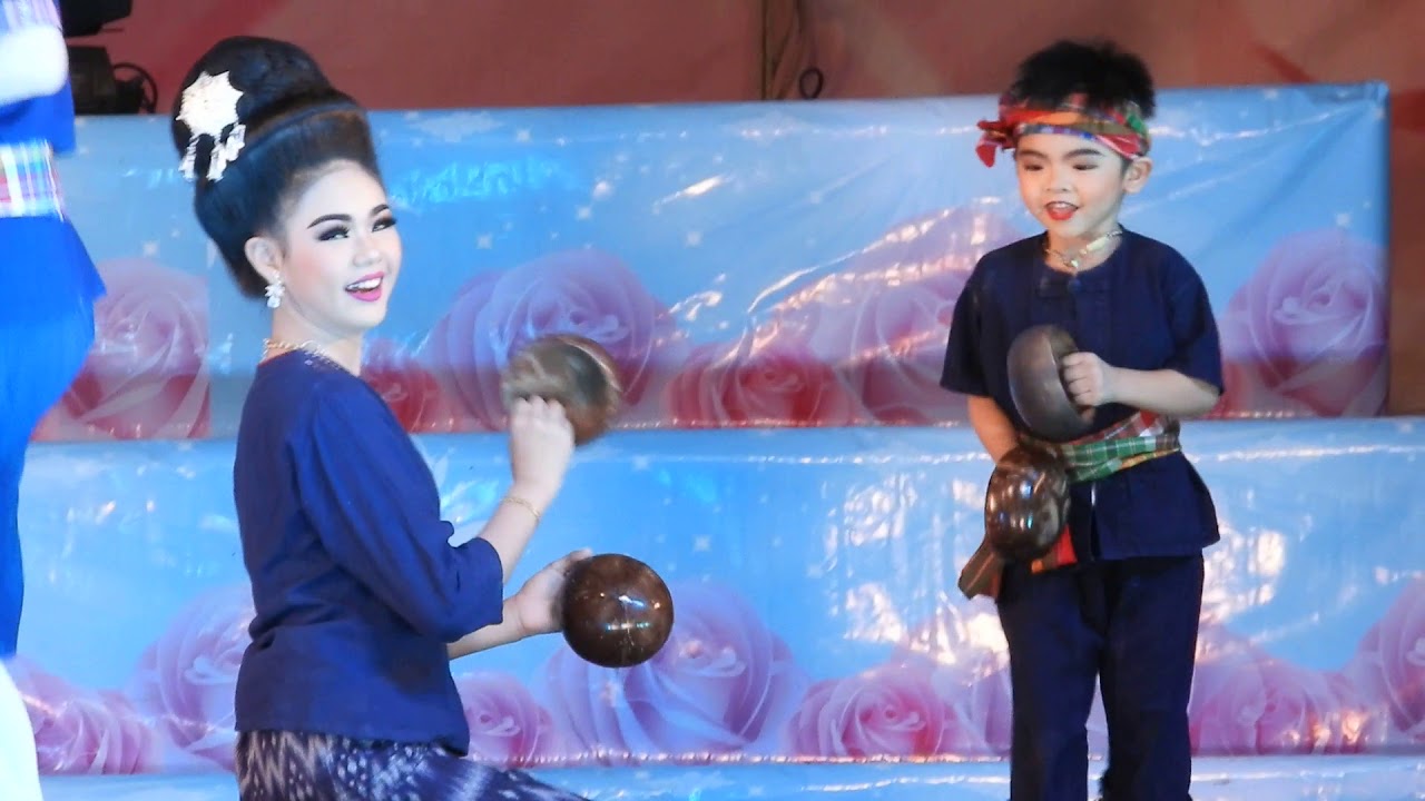 รำกะลา 