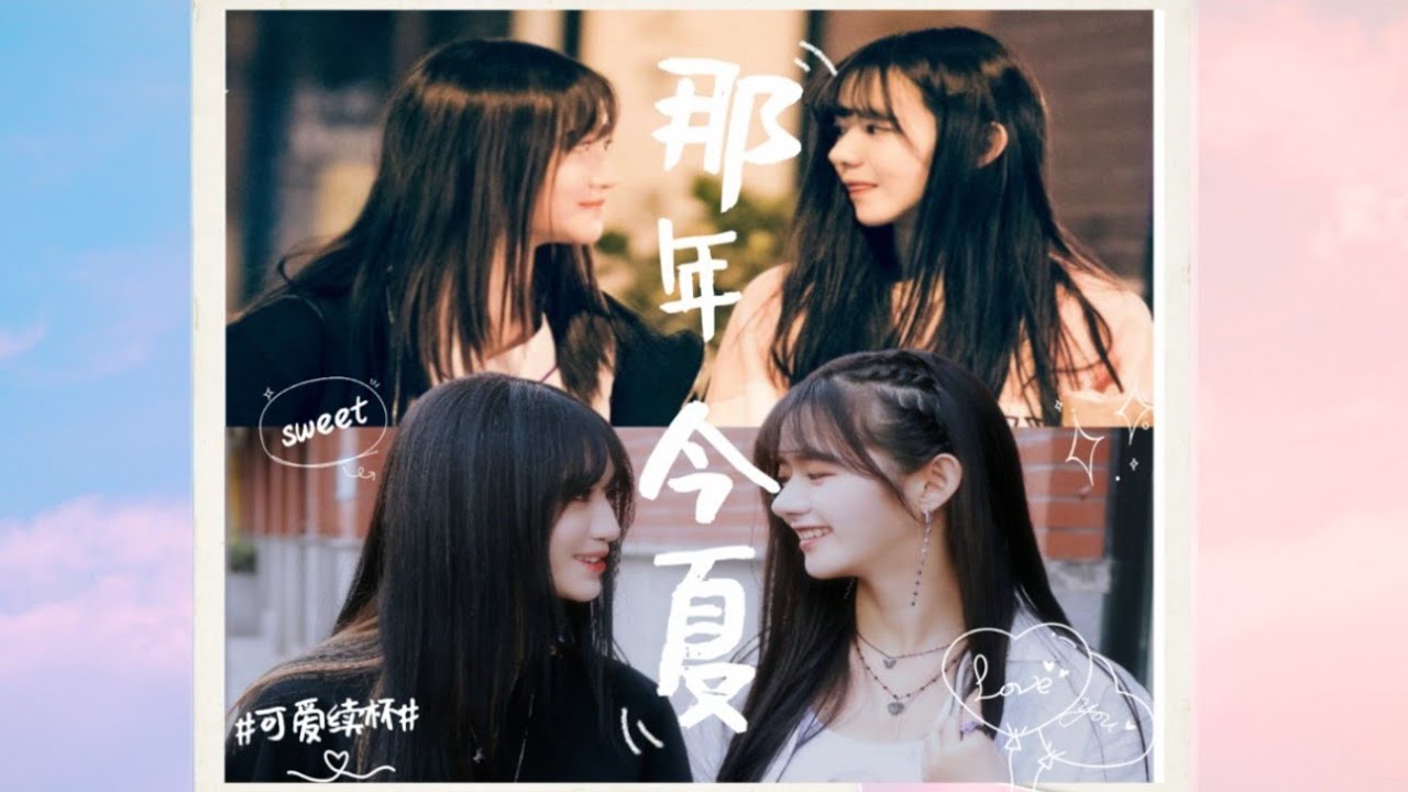 [Vietsub] [FMV] [Sam Nguyên] Tỷ Lệ Phần Trăm Của Tình Yêu - Khương Sam x Phí Thấm Nguyên.