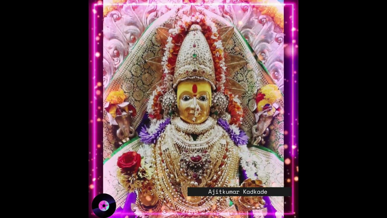 Shantadurga | Majhi Mauli | Ajitkumar Kadkade | पं. अजितकुमार कडकडे |