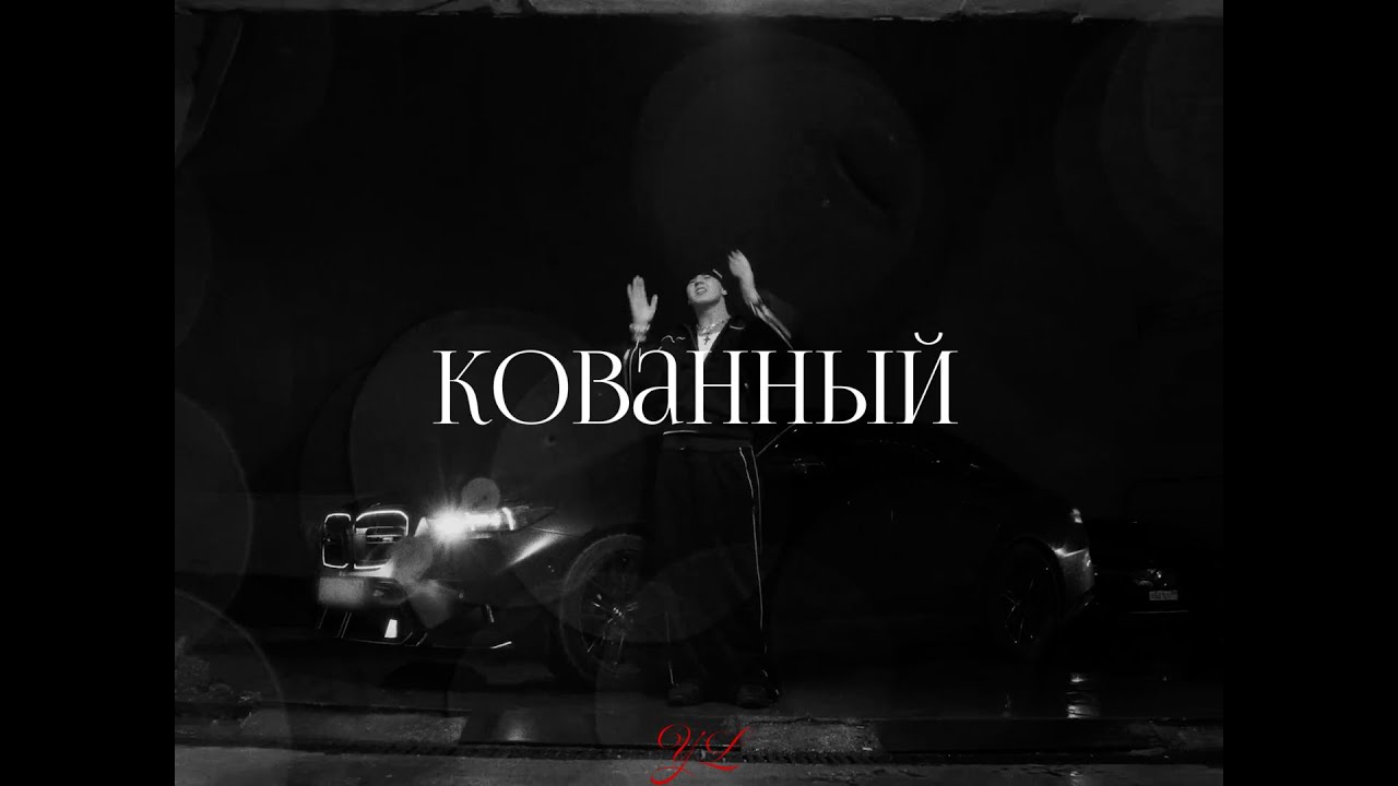 (FREE) YASMI TYPE BEAT - 