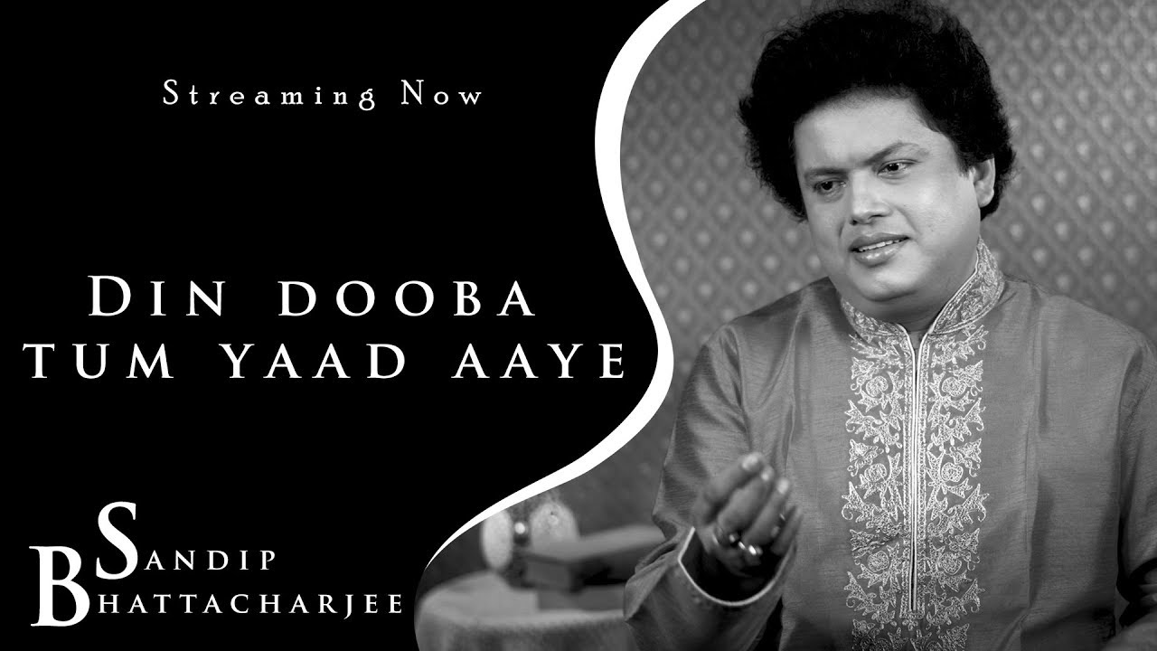 Din Dooba Tum Yaad Aye|| Sandip Bhattacharjee|| Ghazal