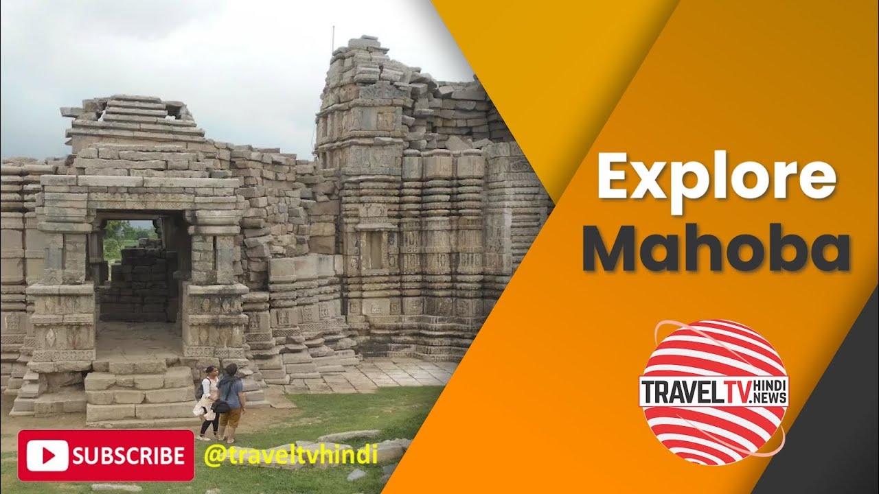 Explore Mahoba #travel #vacation #english #tourism #uttarpradesh #uttarpradeshtourism