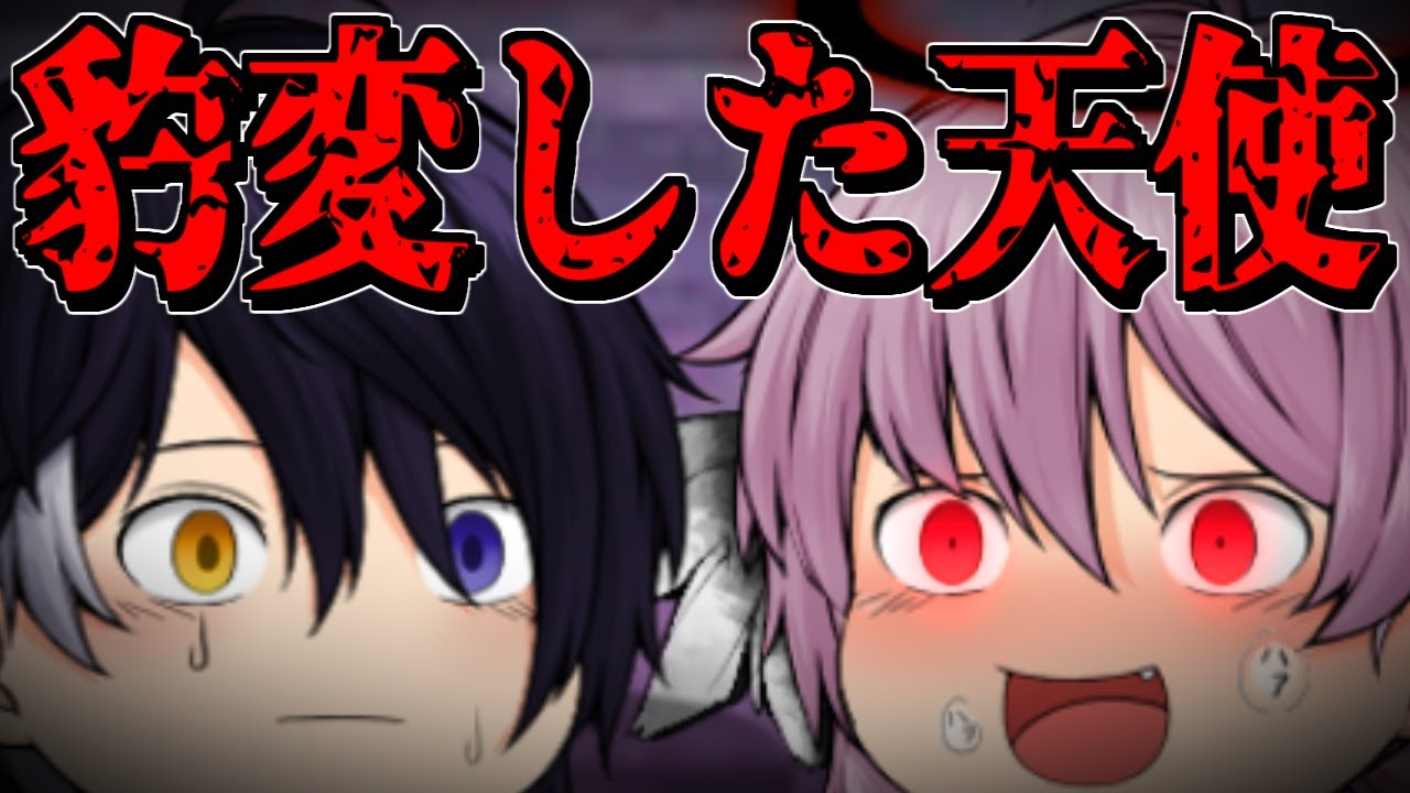 【ゆっくり茶番】狂った大天使が現れた...