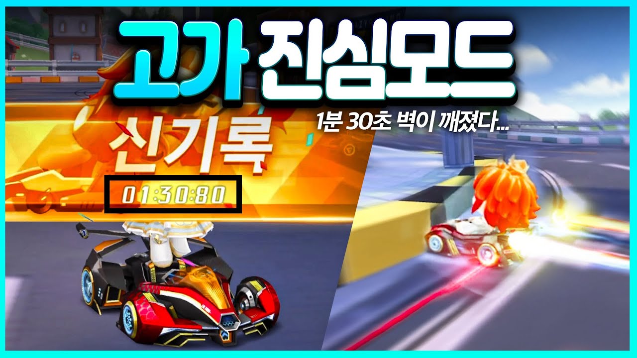 런민기하면 고가?? 진짜 오랜만에 빡겜가볼게요