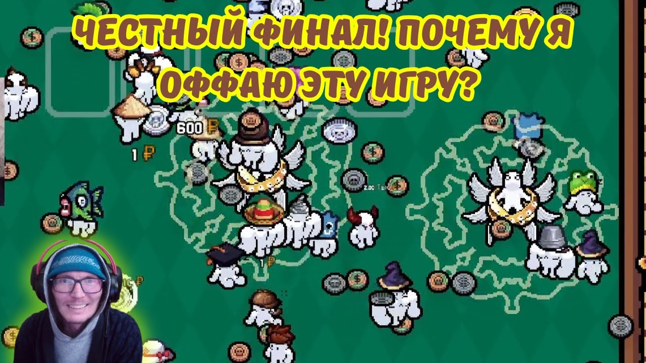 Gamblers Table #7 | ЧЕСТНЫЙ ФИНАЛ! 🛑 Почему я ОФФАЮ эту игру? 🎰📉